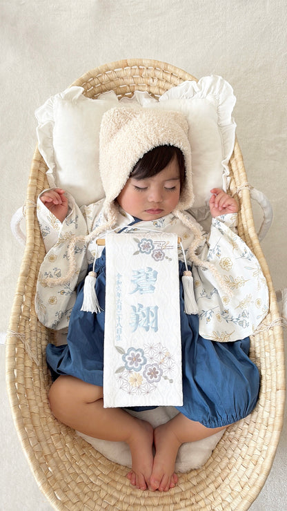 素材美を生かした ナチュラル名前旗 麻柄ブルー (大)　スタンドセット