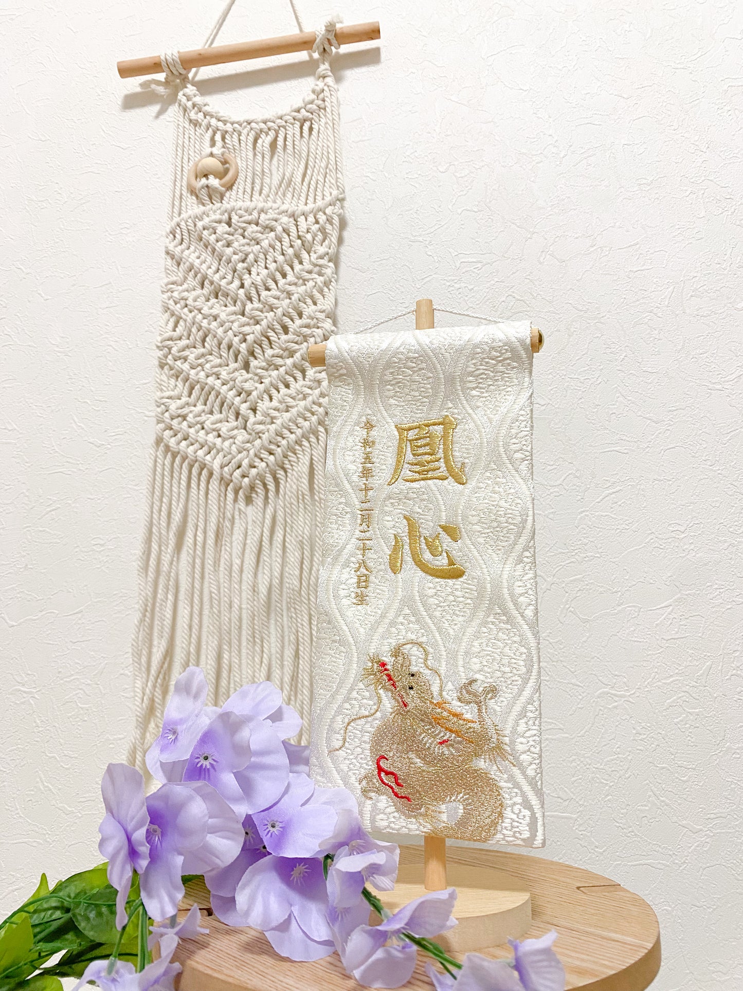 昇龍ホワイト 金襴名前旗 (中)　スタンドセット