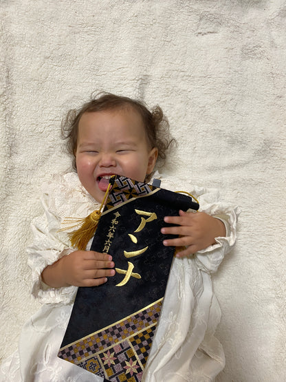 寄木細工柄 (ブラック) 金襴名前旗 (大)　スタンドセット