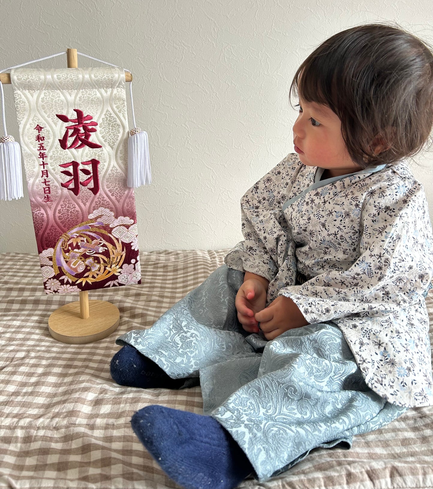 宝尽くし柄 金襴名前旗 (大)　スタンドセット