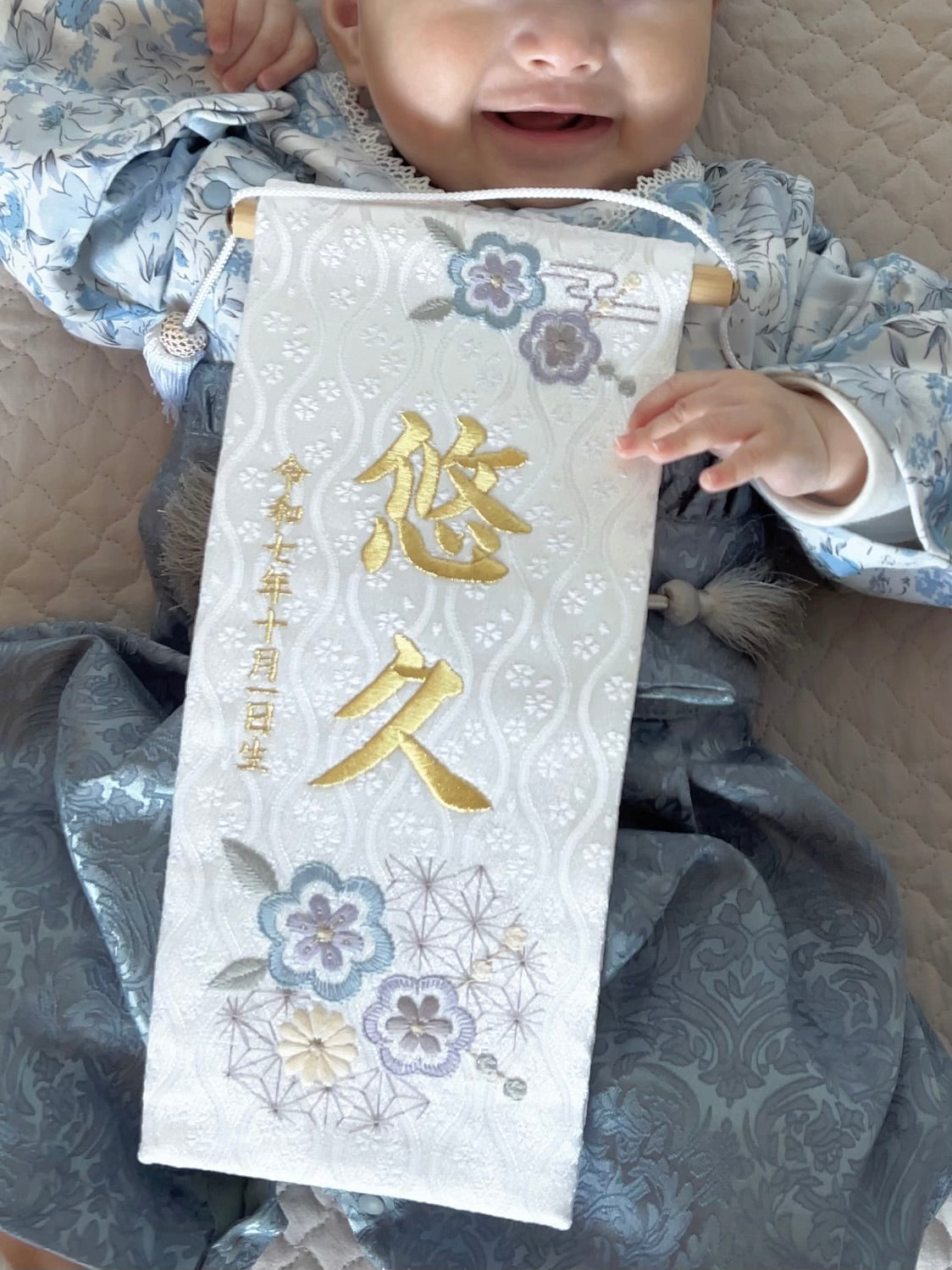 素材美を生かした ナチュラル名前旗 麻柄ブルー (大)　スタンドセット