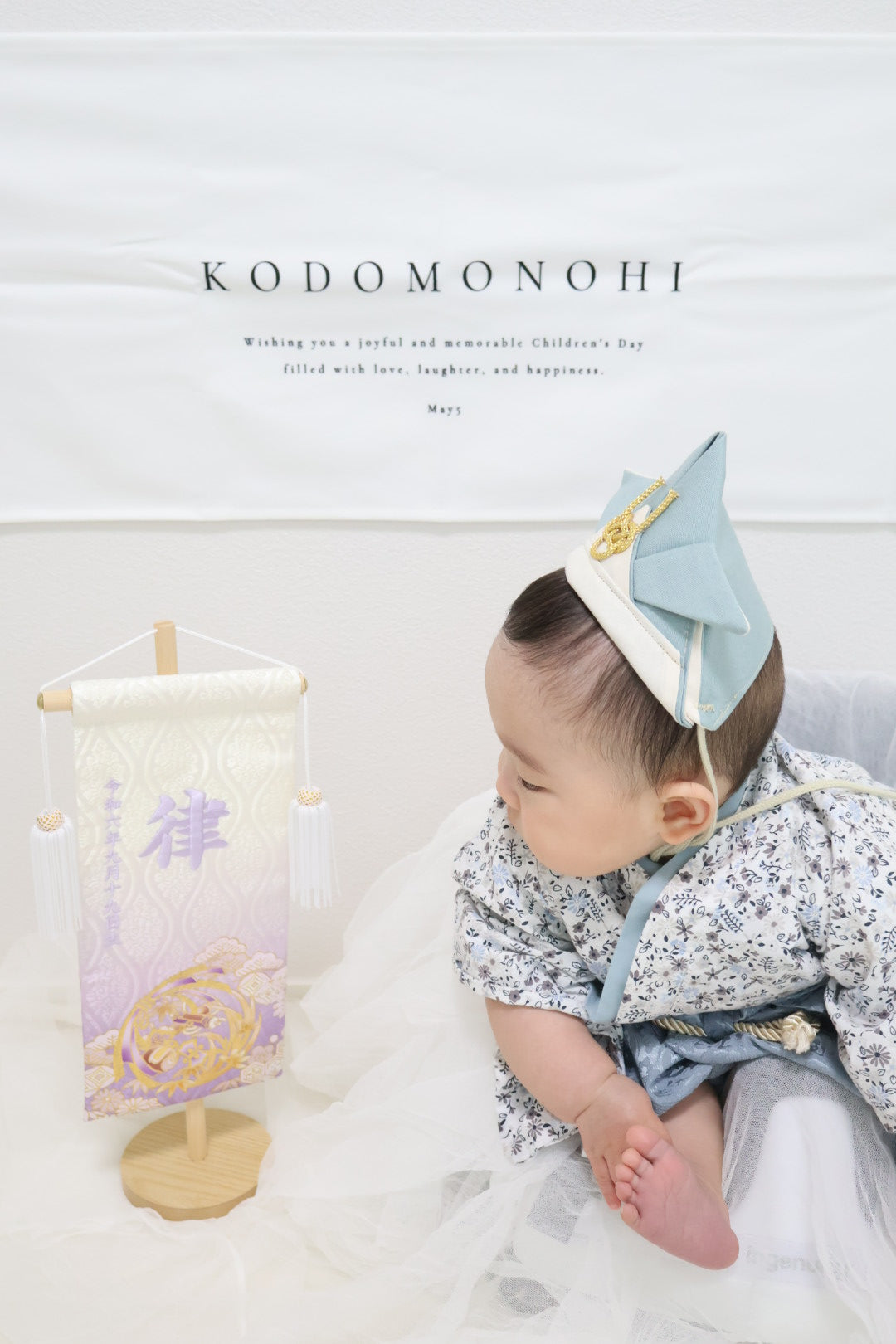 宝尽くし柄 金襴名前旗 (大)　スタンドセット
