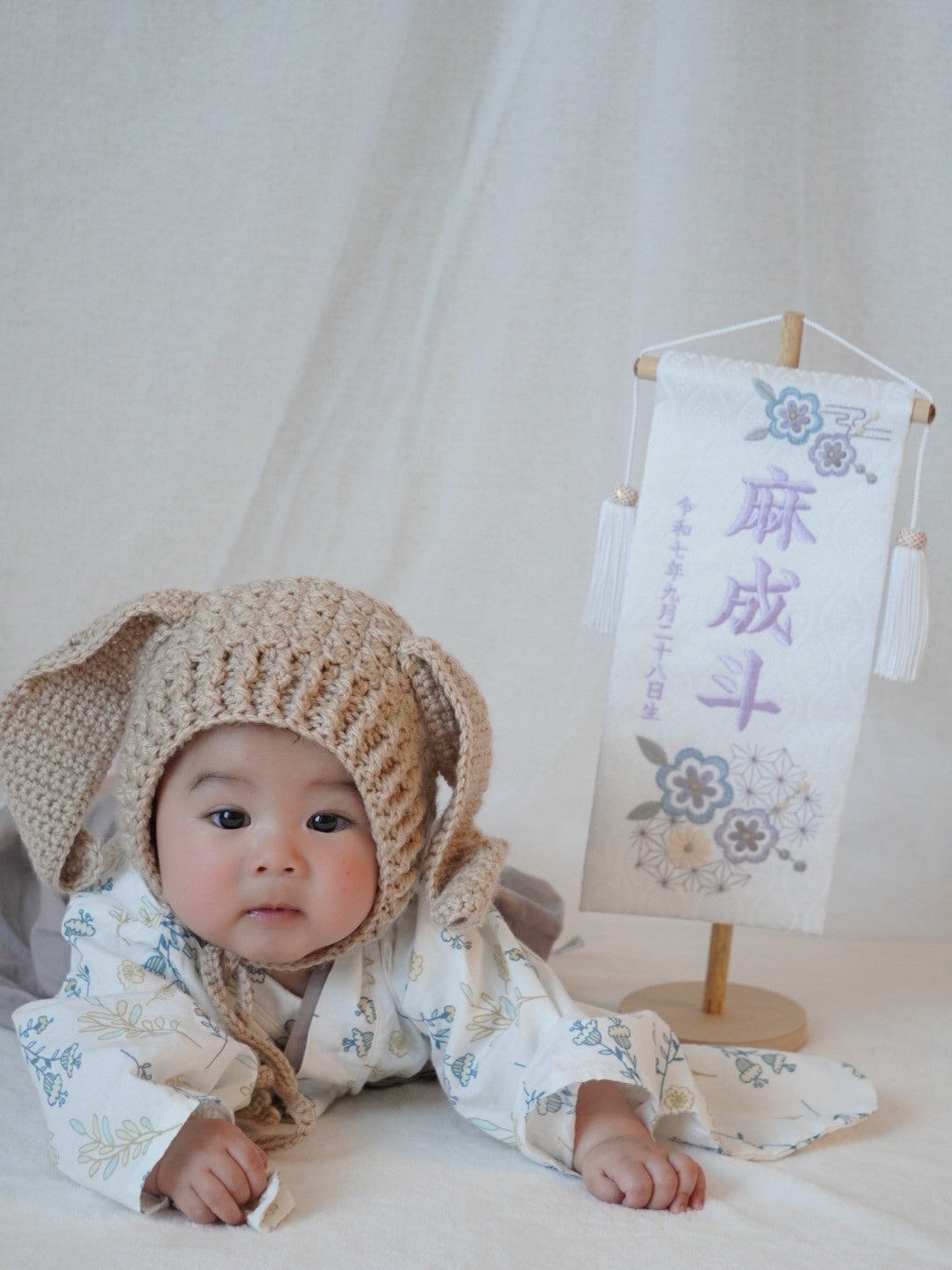 素材美を生かした ナチュラル名前旗 麻柄ブルー (大)　スタンドセット
