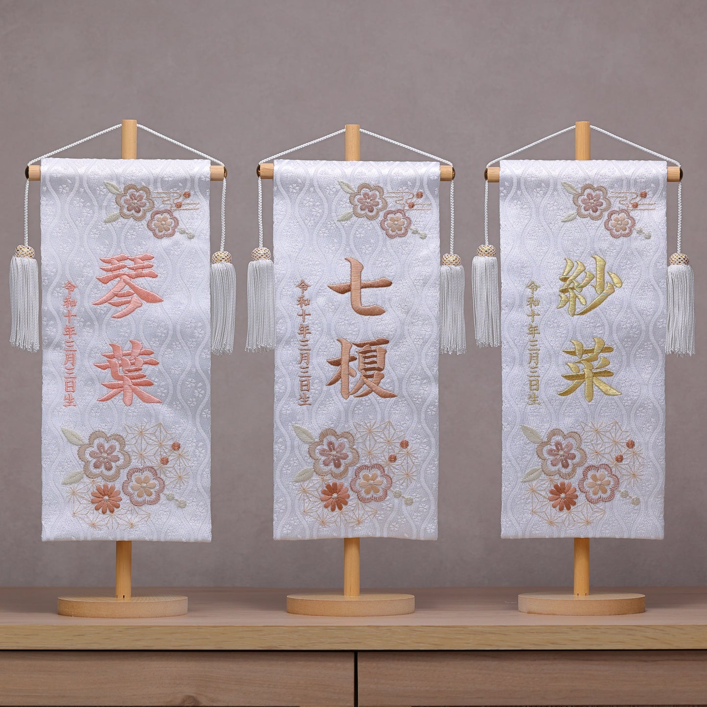 素材美を生かした ナチュラル名前旗 麻柄ブラウン (大)　スタンドセット