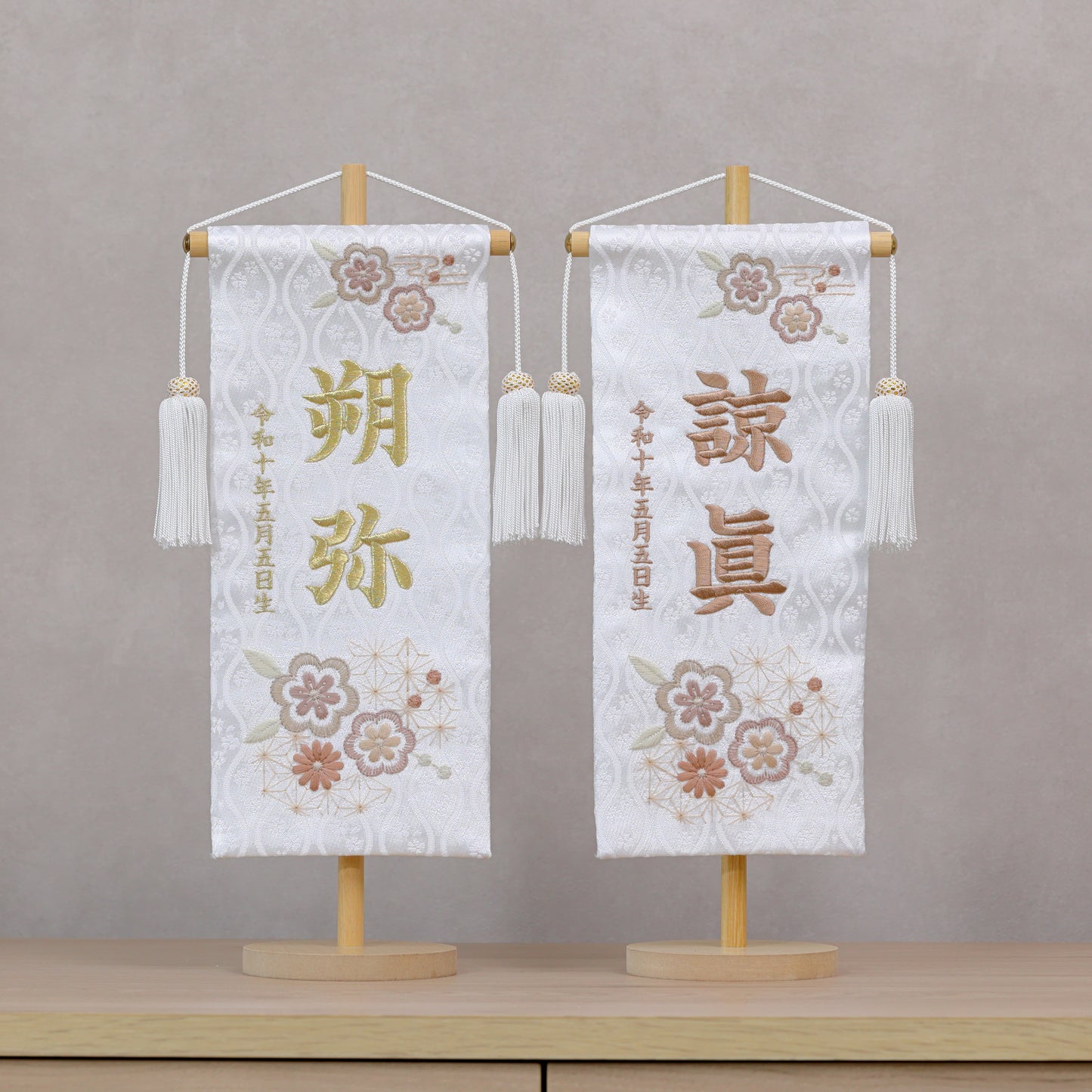 素材美を生かした ナチュラル名前旗 麻柄ブラウン (大)　スタンドセット