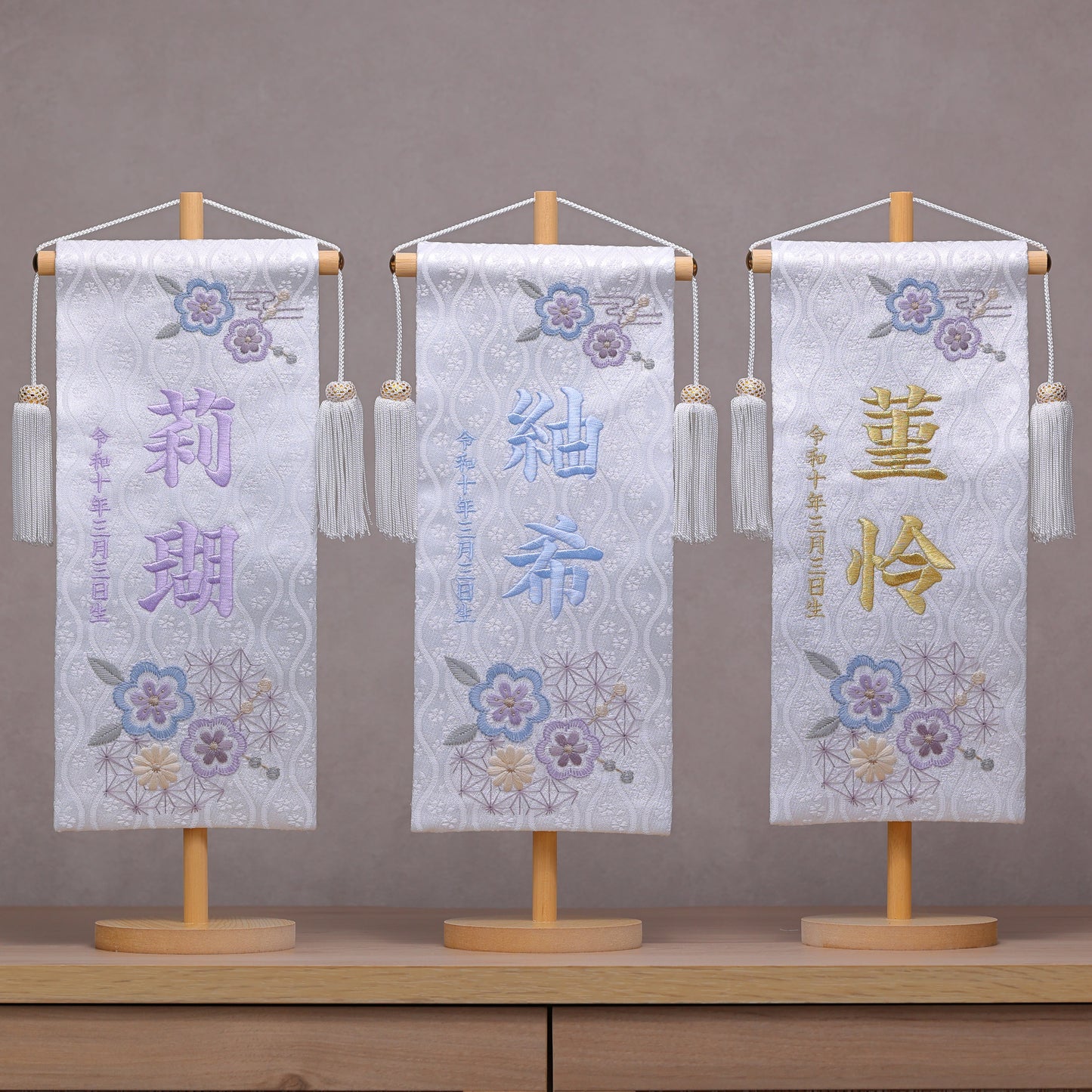 素材美を生かした ナチュラル名前旗 麻柄ブルー (大)　スタンドセット