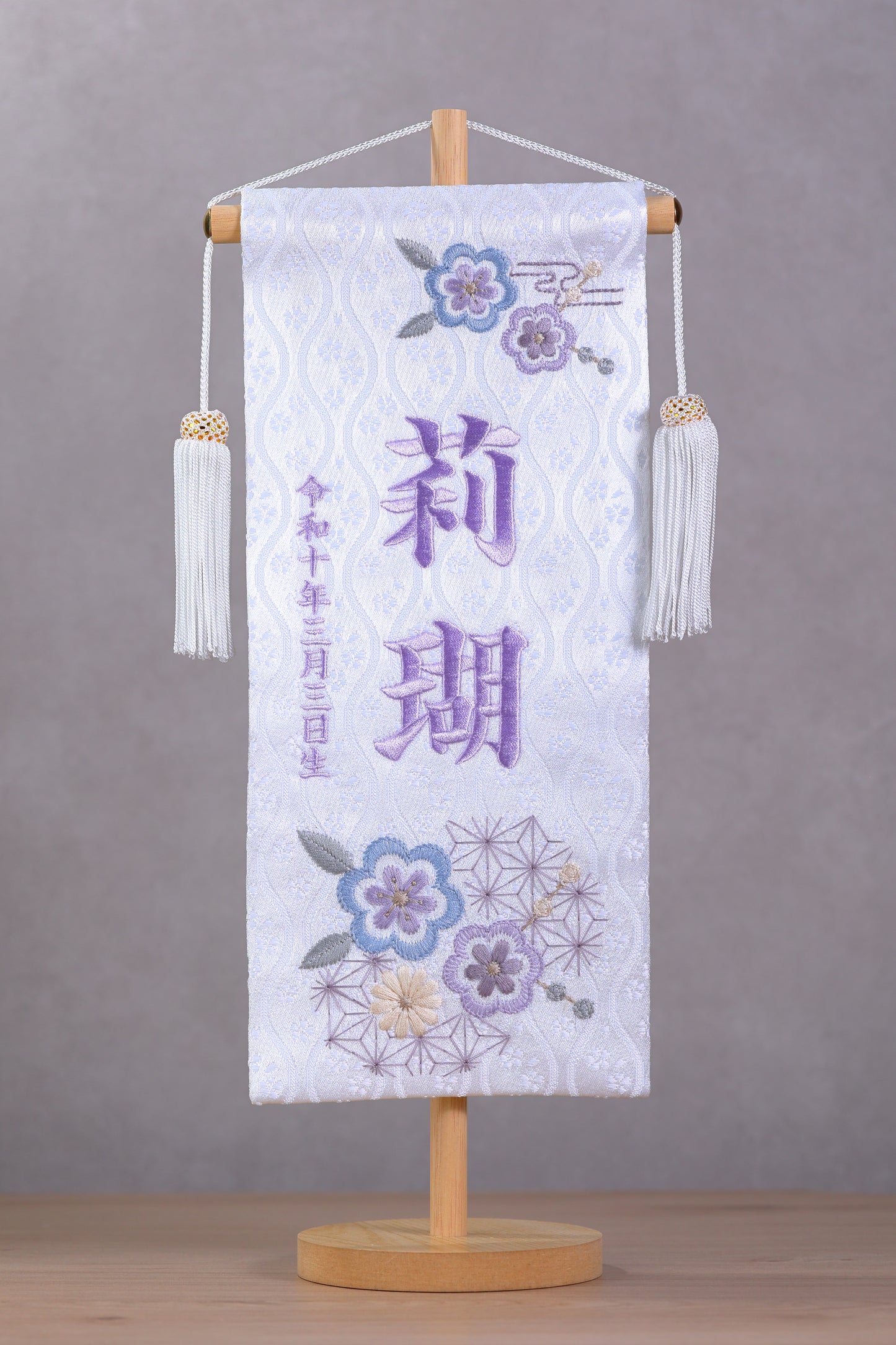 素材美を生かした ナチュラル名前旗 麻柄ブルー (大)　スタンドセット