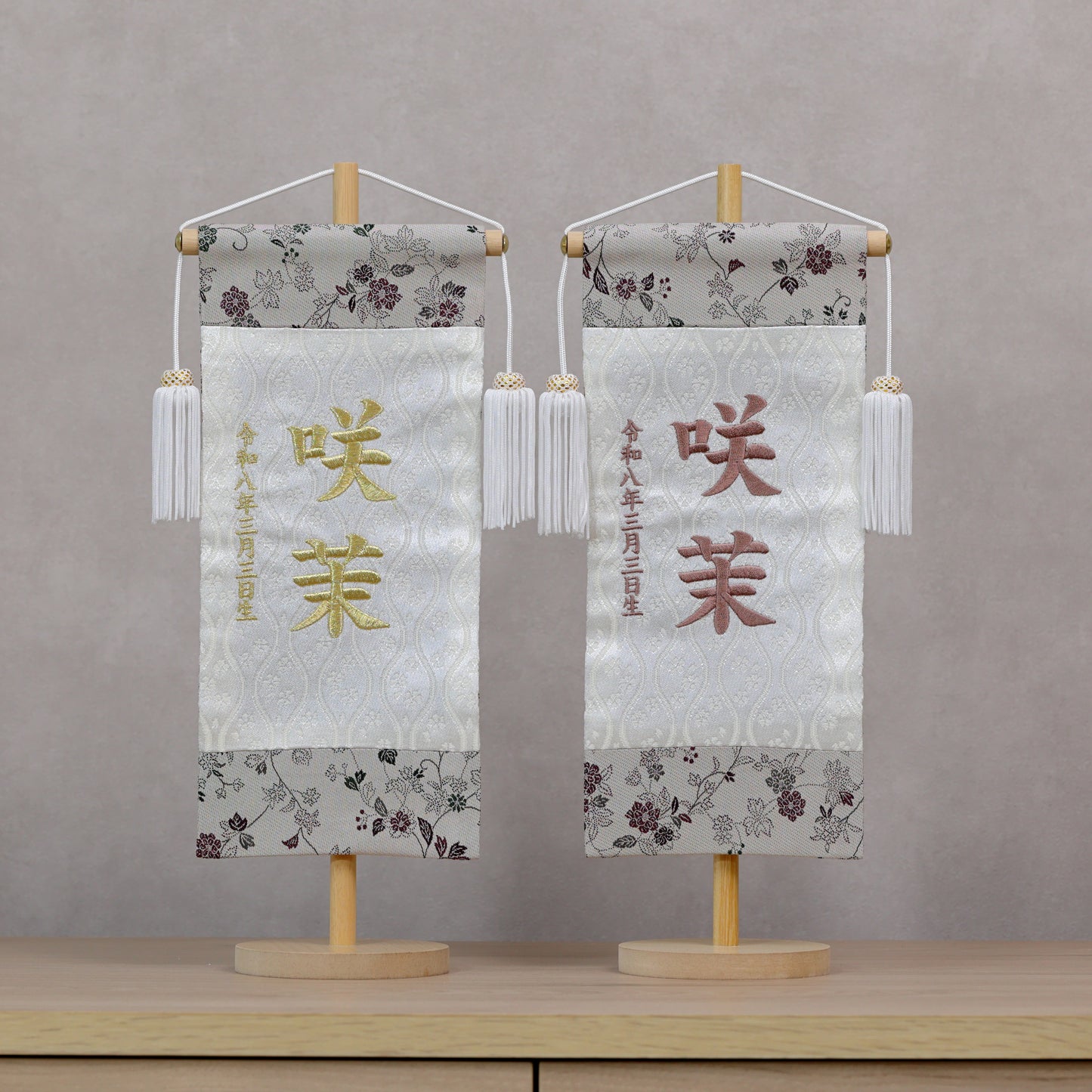 伝統x古典を現代風に 唐草切嵌紋様 名前旗 グレー (大)　スタンドセット