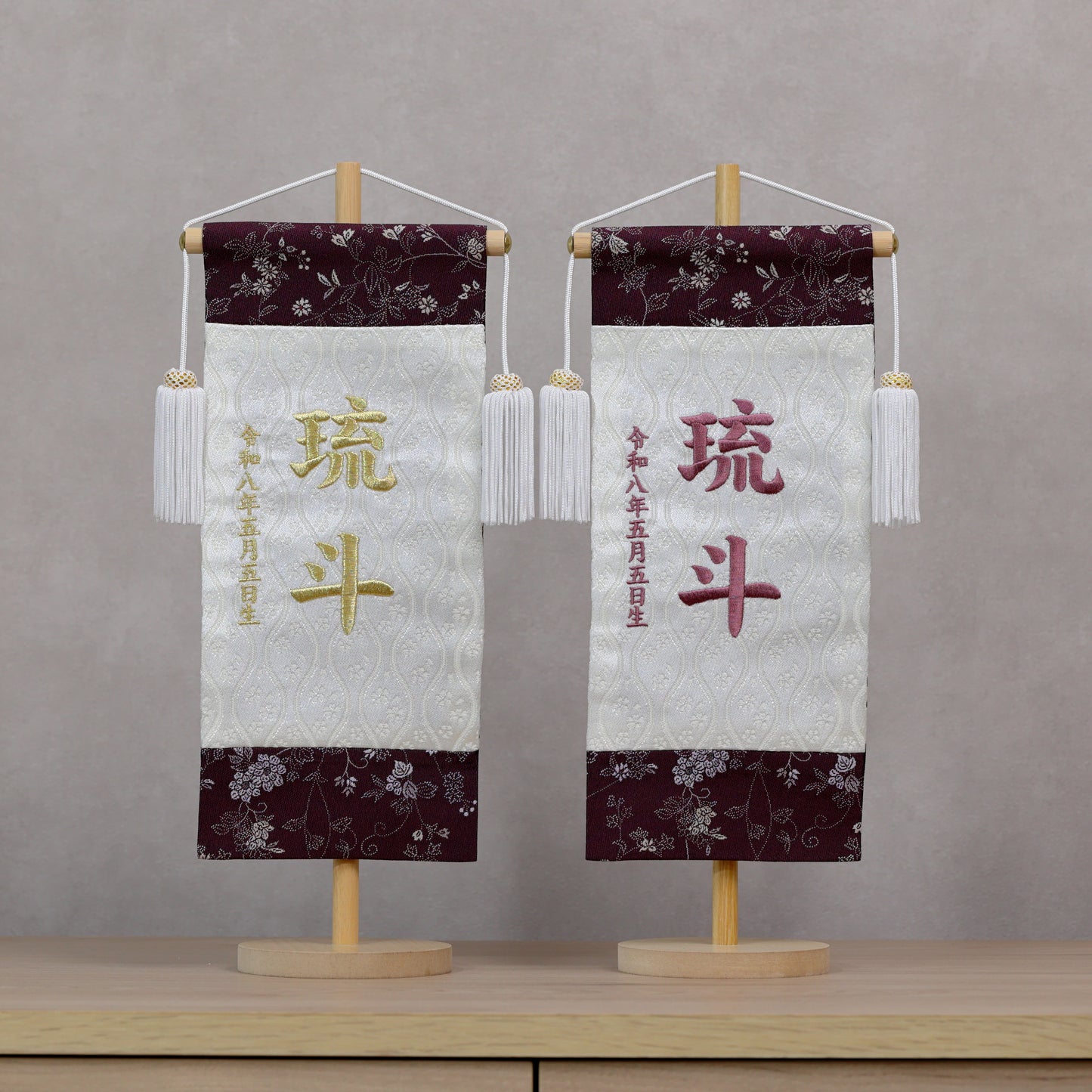 伝統x古典を現代風に 唐草切嵌紋様 名前旗 ムラサキ (大)　スタンドセット