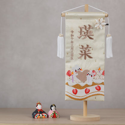 クマとケーキ 可愛いイチゴの名前旗 (大)　スタンドセット