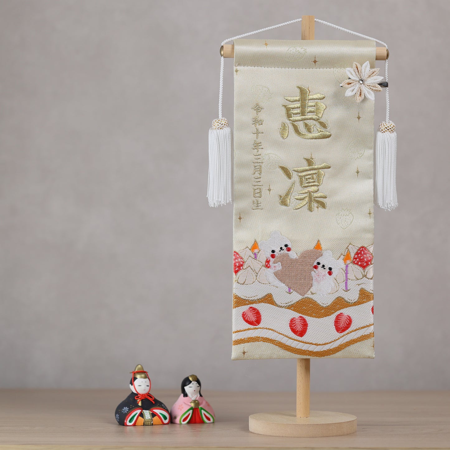 クマとケーキ 可愛いイチゴの名前旗 (大)　スタンドセット