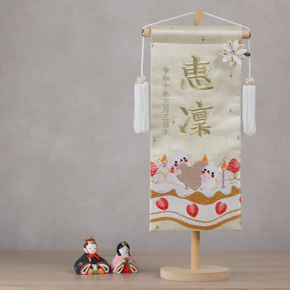 クマとケーキ 可愛いイチゴの名前旗 (大)　スタンドセット