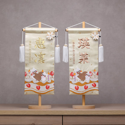 クマとケーキ 可愛いイチゴの名前旗 (大)　スタンドセット