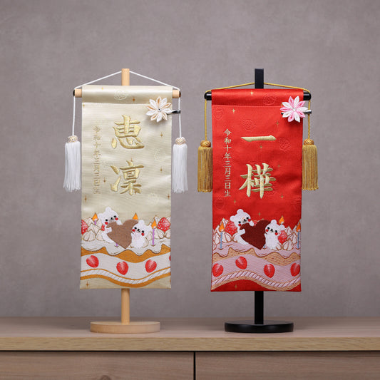 クマとケーキ 可愛いイチゴの名前旗 (大)　スタンドセット