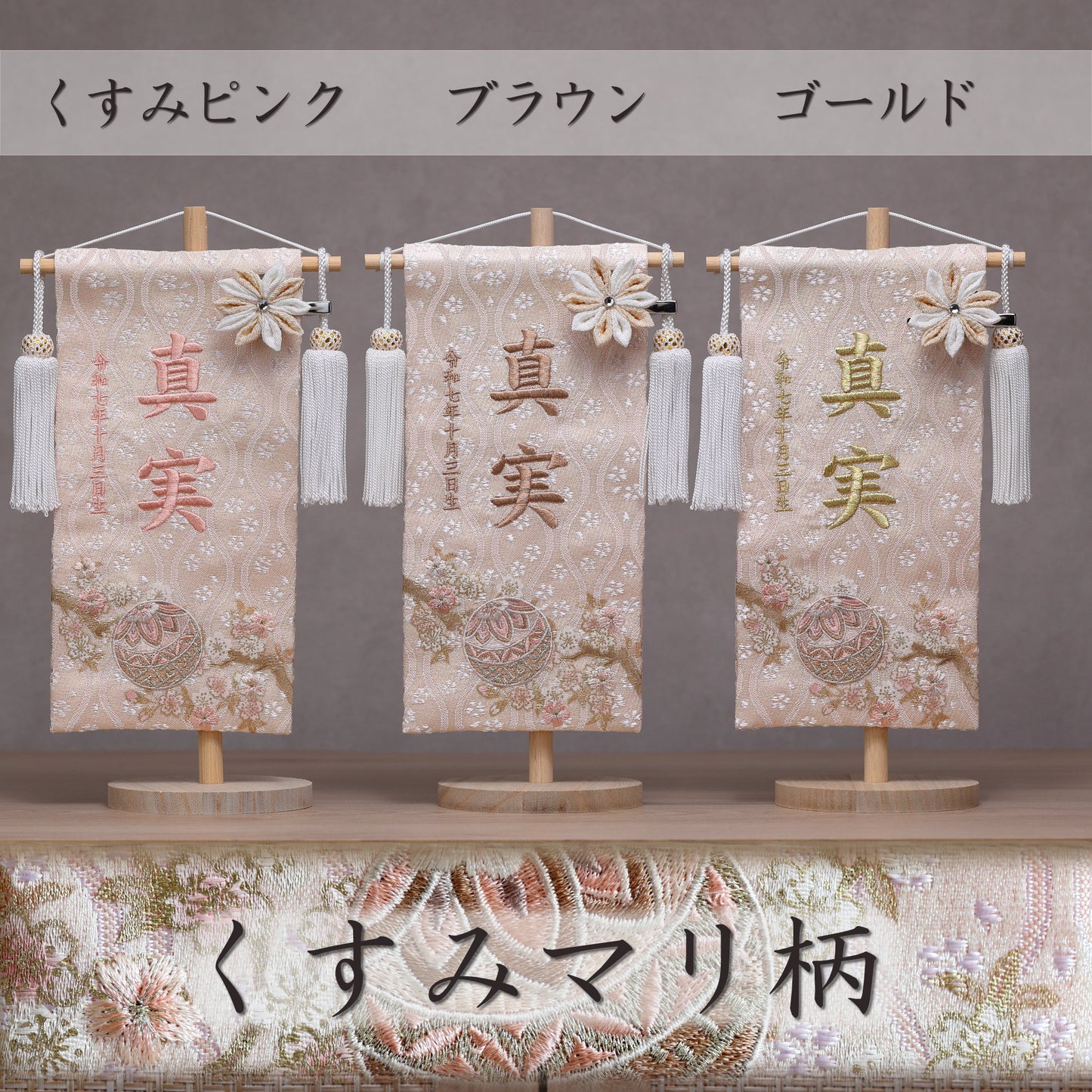 【選べる名前旗】お雛様とお名前旗のコンパクトお雛様セット♪