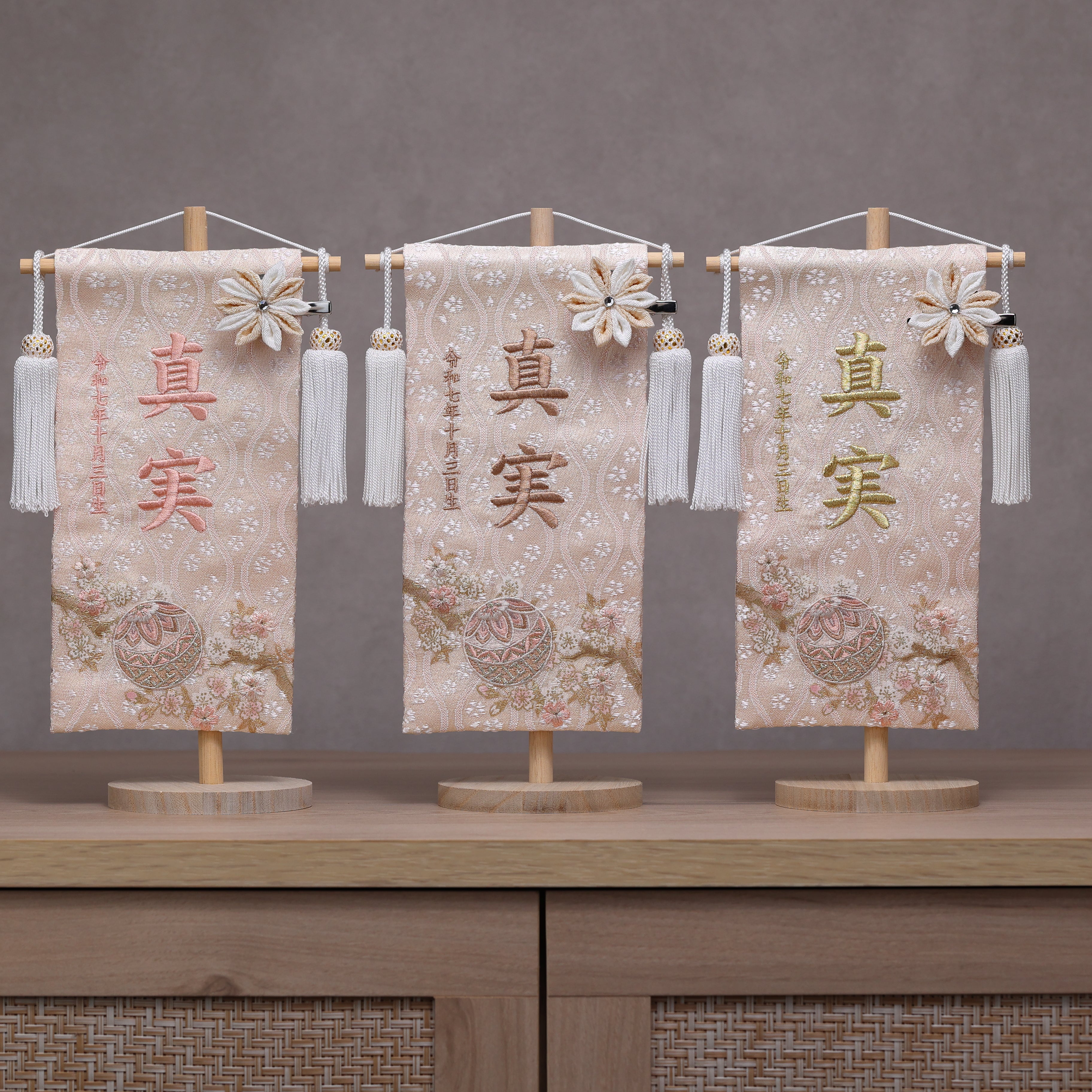 名前旗】 – YAMEIRO