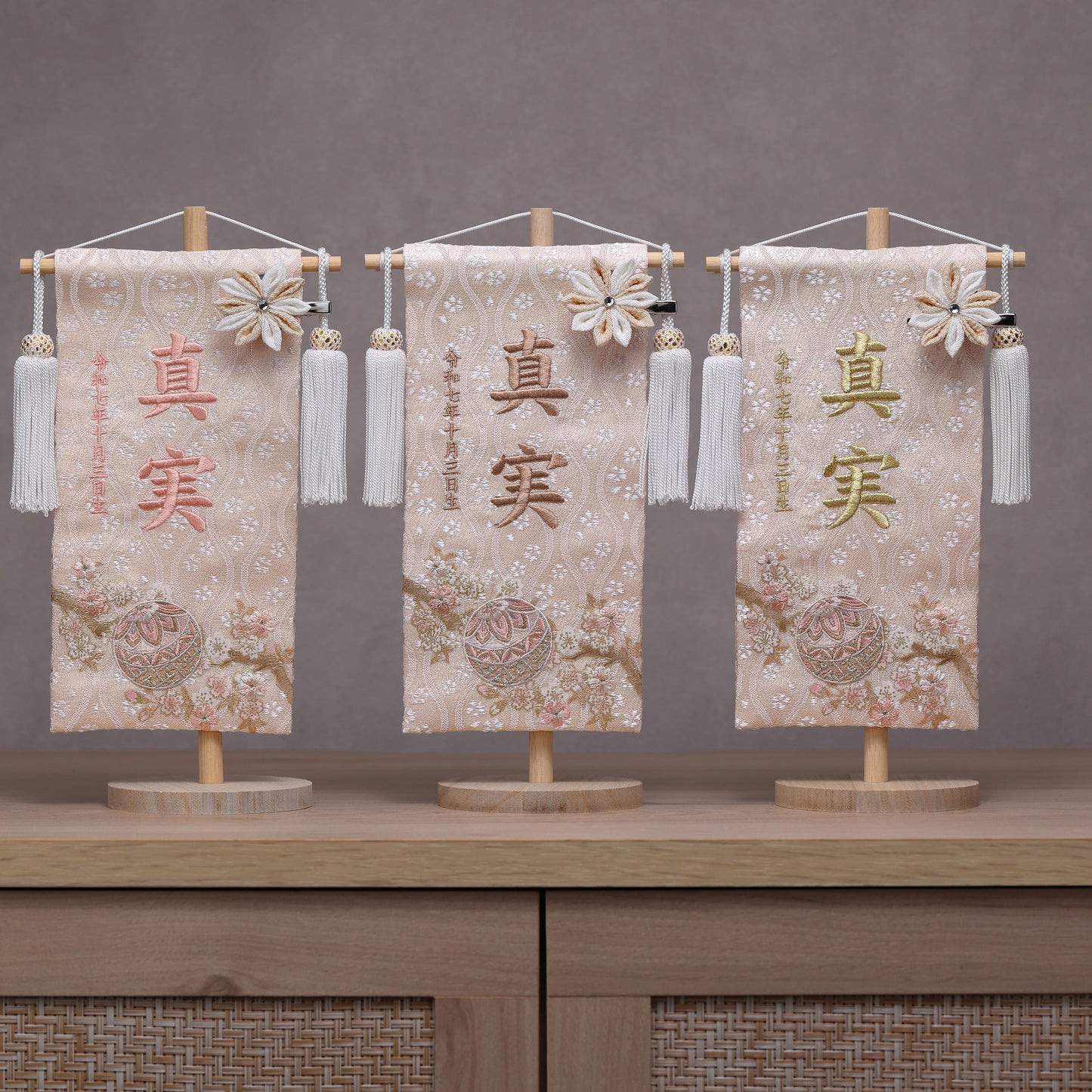 くすみカラー マリ桜の金襴名前旗 (小)　スタンドセット