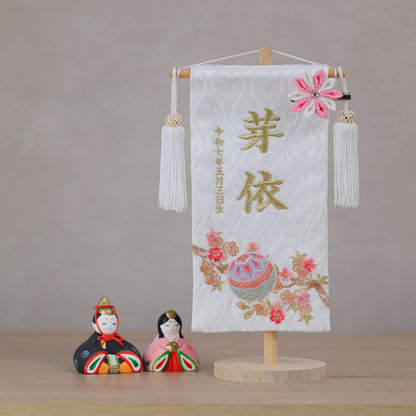 マリ桜の金襴名前旗 (小)　スタンドセット