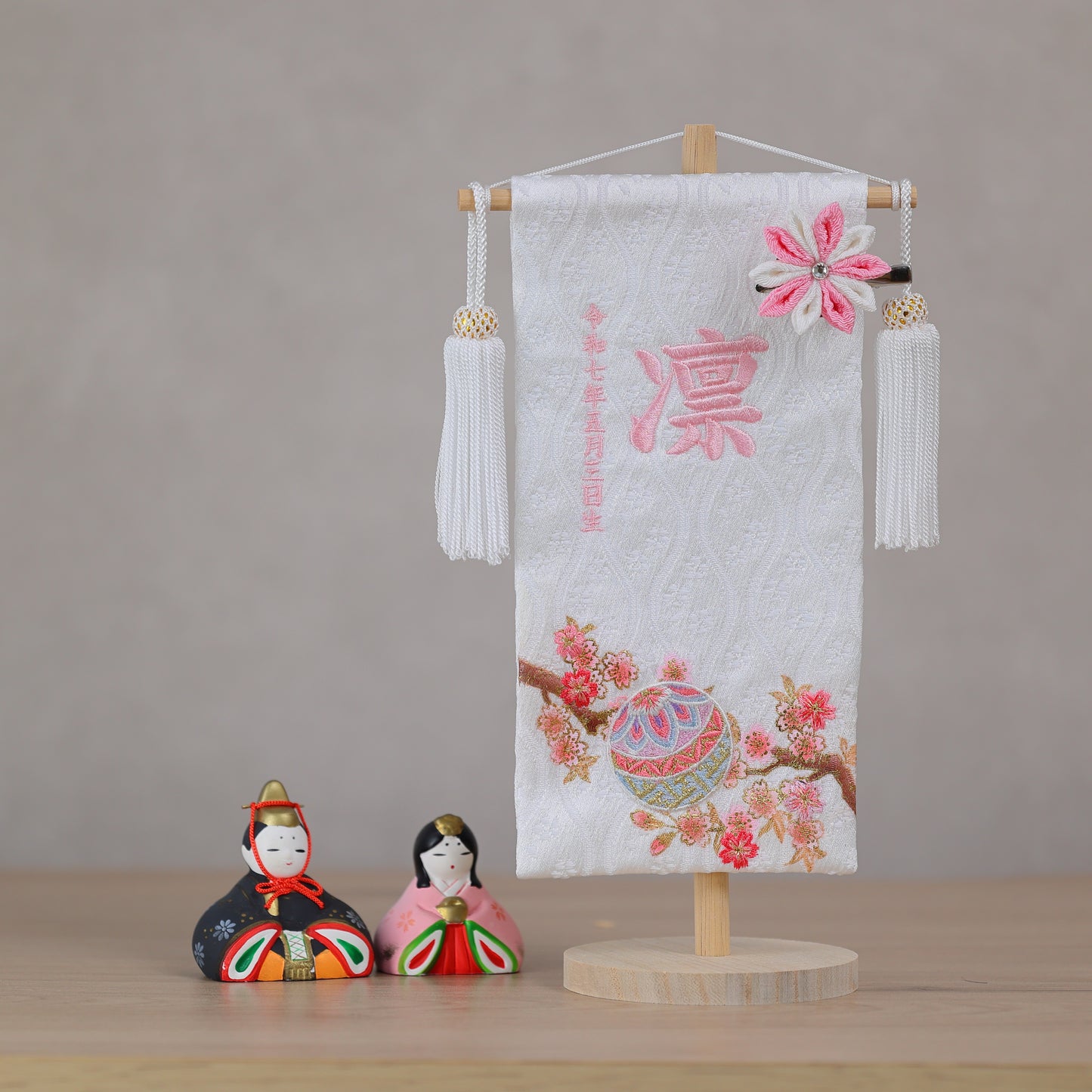 マリ桜の金襴名前旗 (小)　スタンドセット