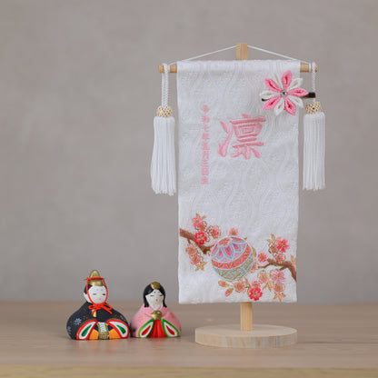 マリ桜の金襴名前旗 (小)　スタンドセット