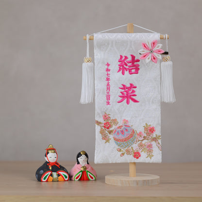 マリ桜の金襴名前旗 (小)　スタンドセット
