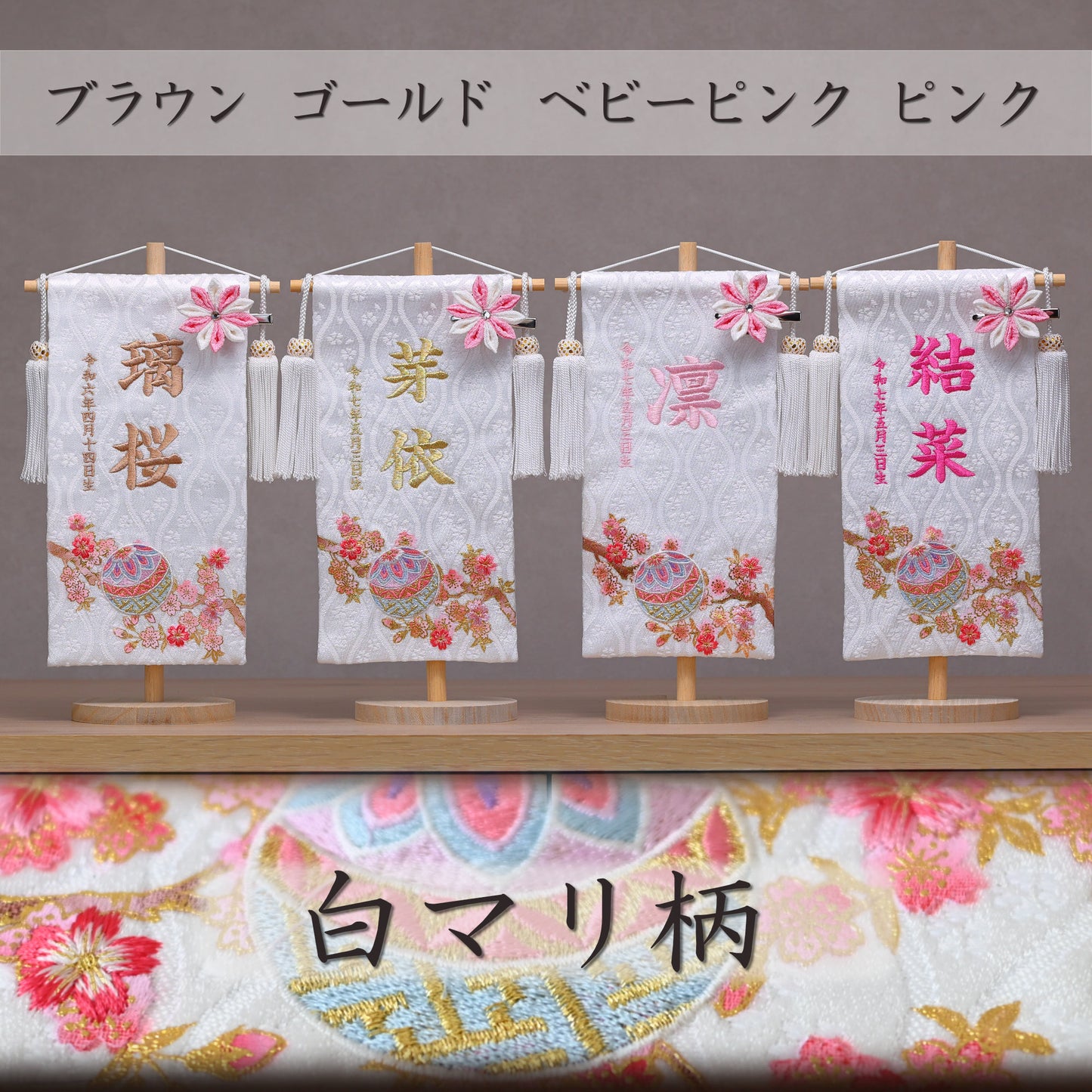 【選べる名前旗】お雛様とお名前旗のコンパクトお雛様セット♪