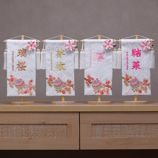 マリ桜の金襴名前旗 (小)　スタンドセット