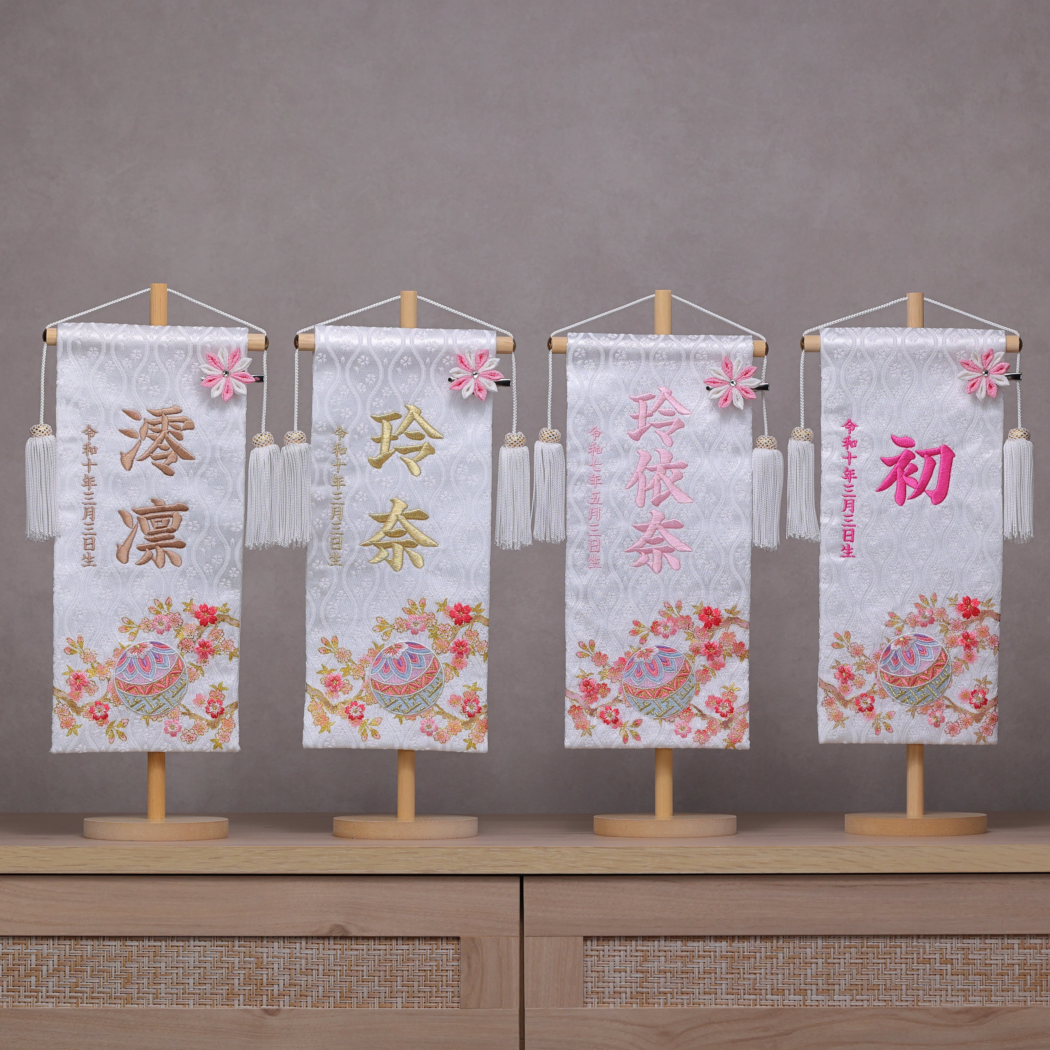 名前旗】すべて – YAMEIRO