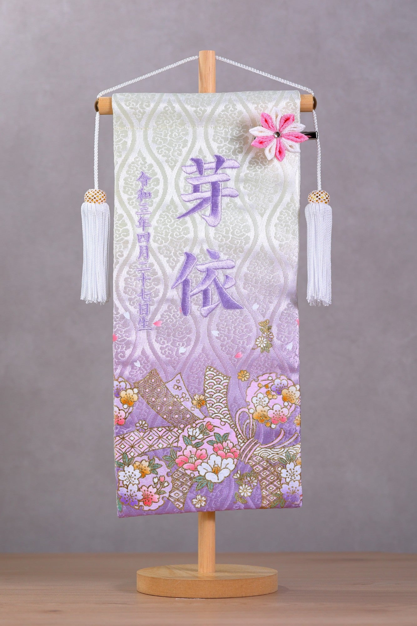 熨斗雪輪柄 金襴名前旗 (大)　スタンドセット