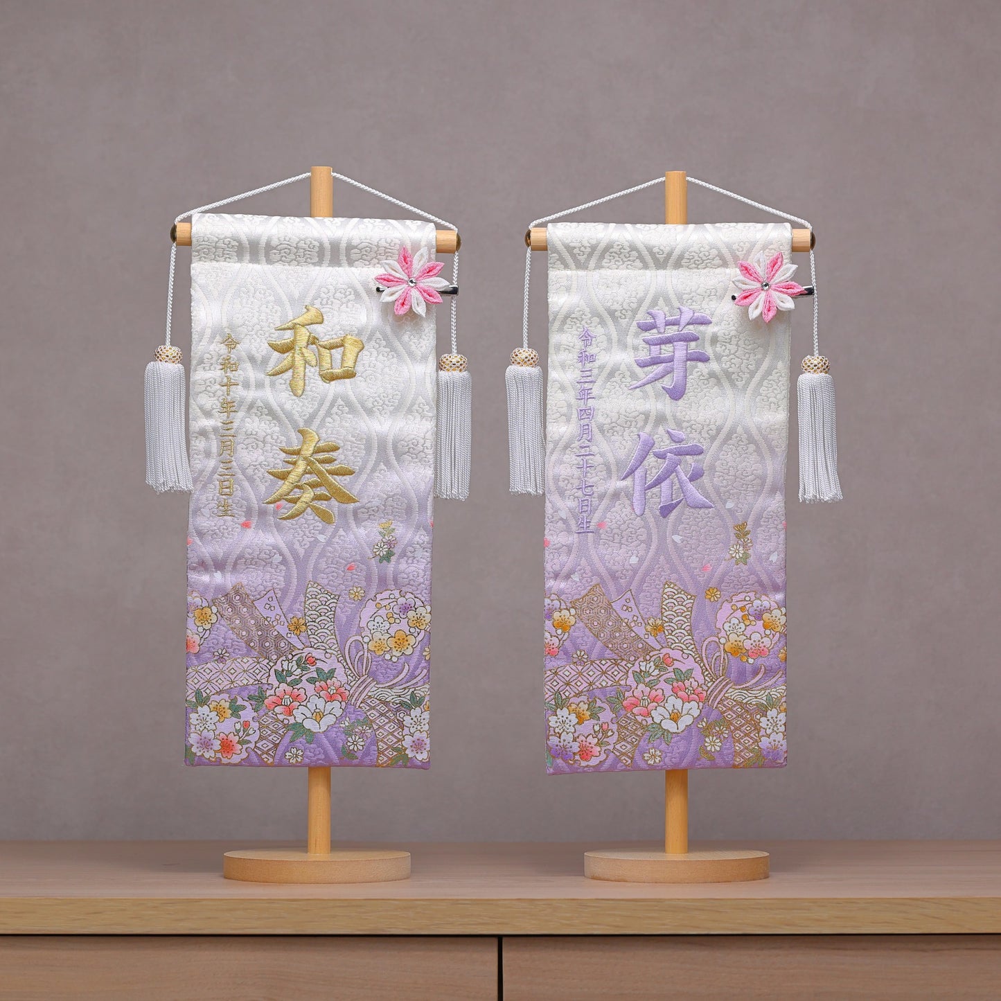 熨斗雪輪柄 金襴名前旗 (大)　スタンドセット