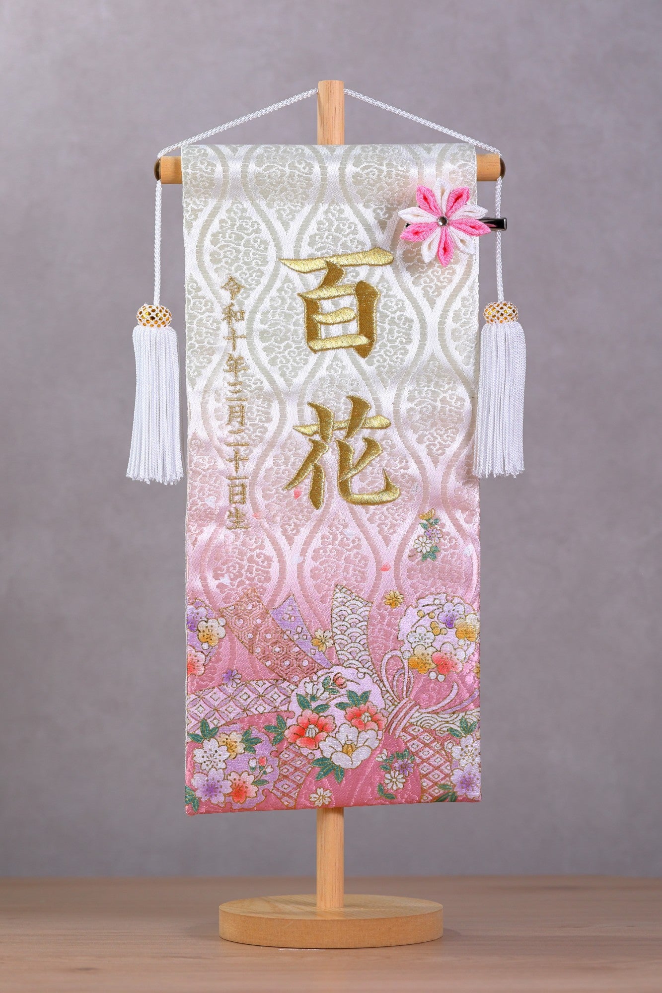 熨斗雪輪柄 金襴名前旗 (大)　スタンドセット