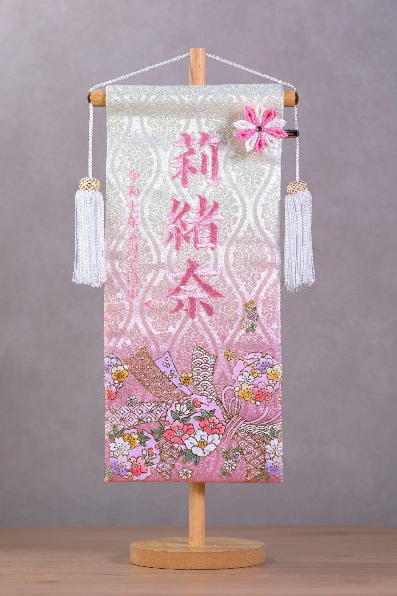 熨斗雪輪柄 金襴名前旗 (大)　スタンドセット