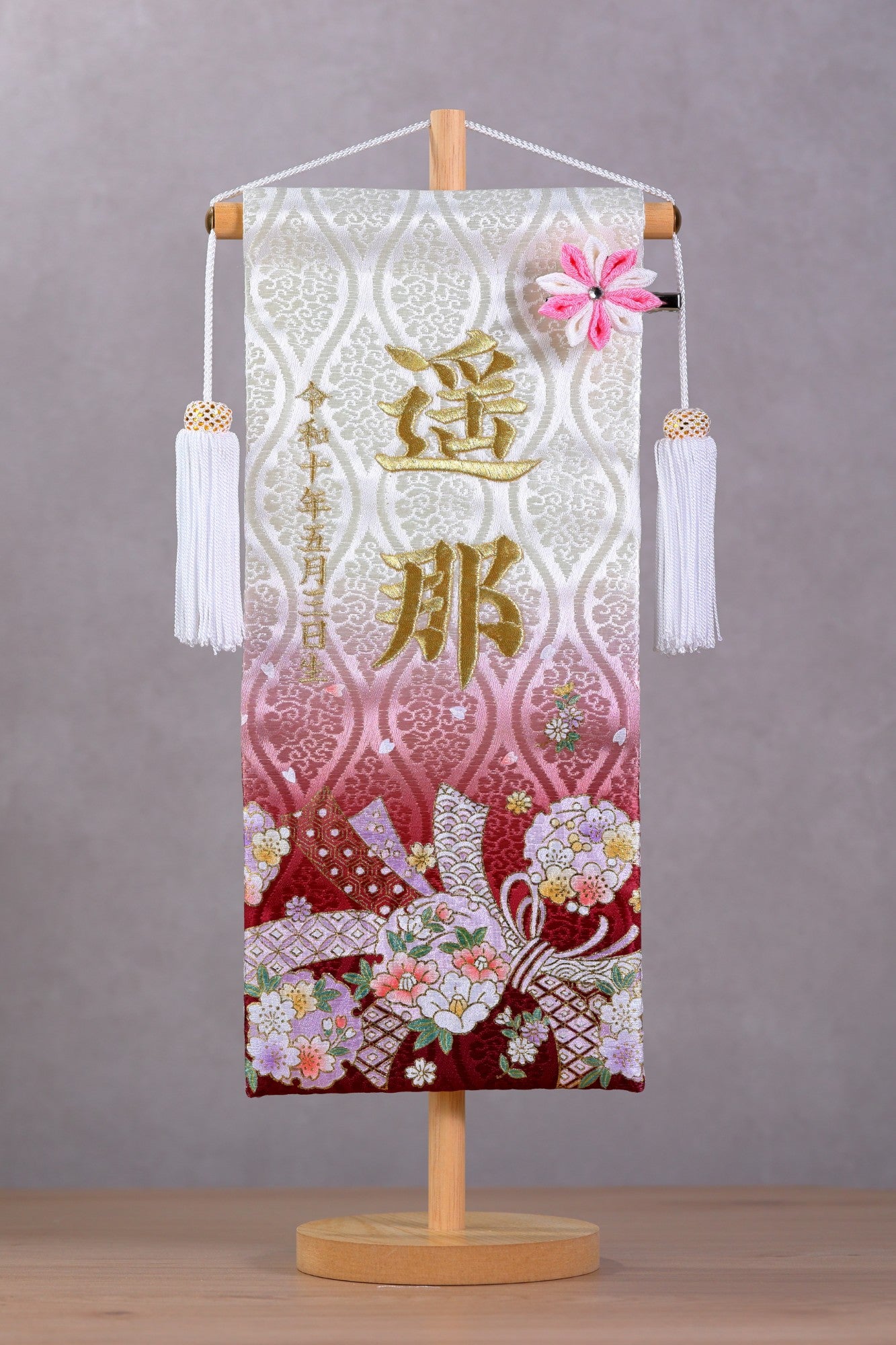 熨斗雪輪柄 金襴名前旗 (大)　スタンドセット