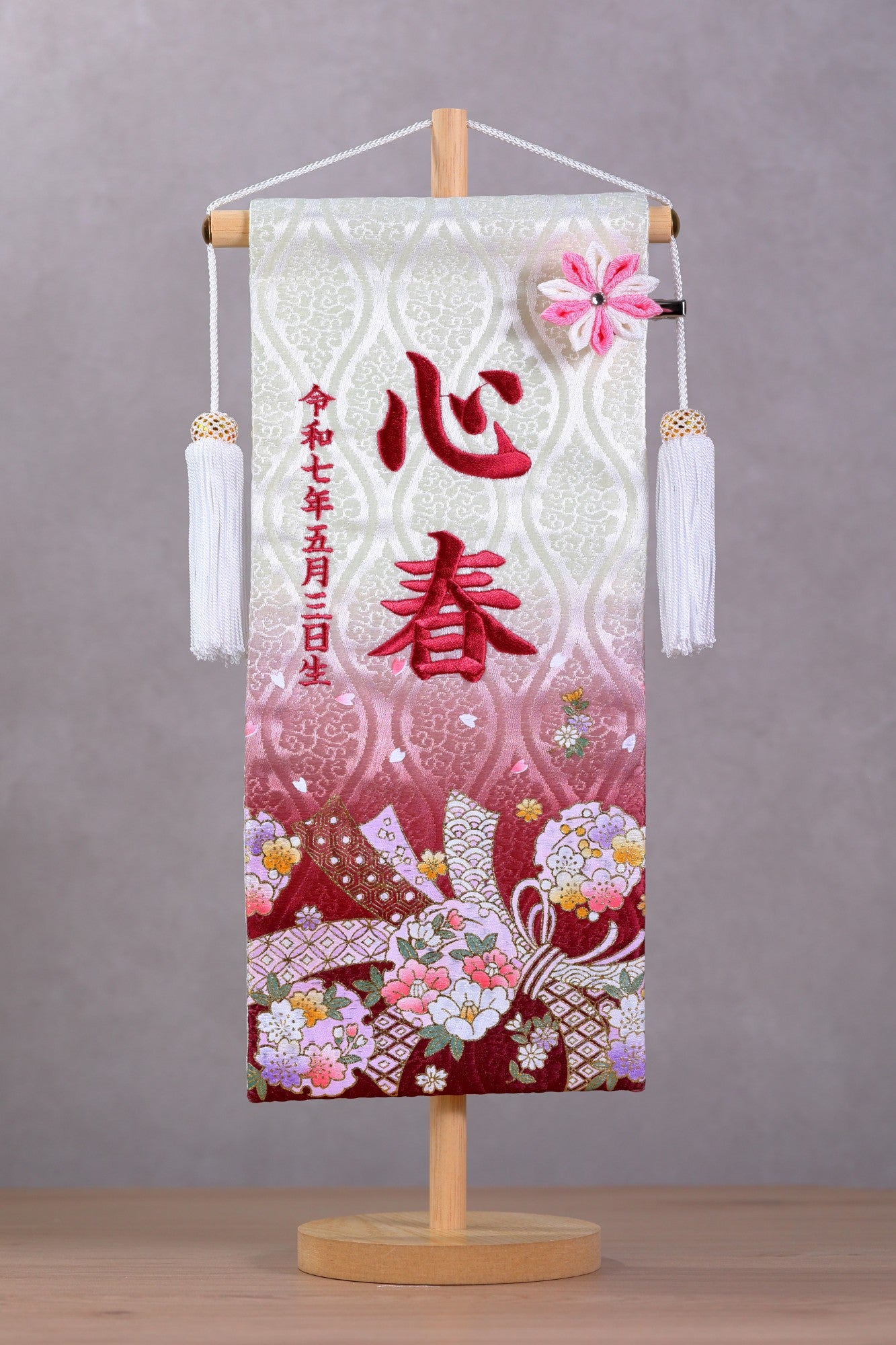 熨斗雪輪柄 金襴名前旗 (大)　スタンドセット