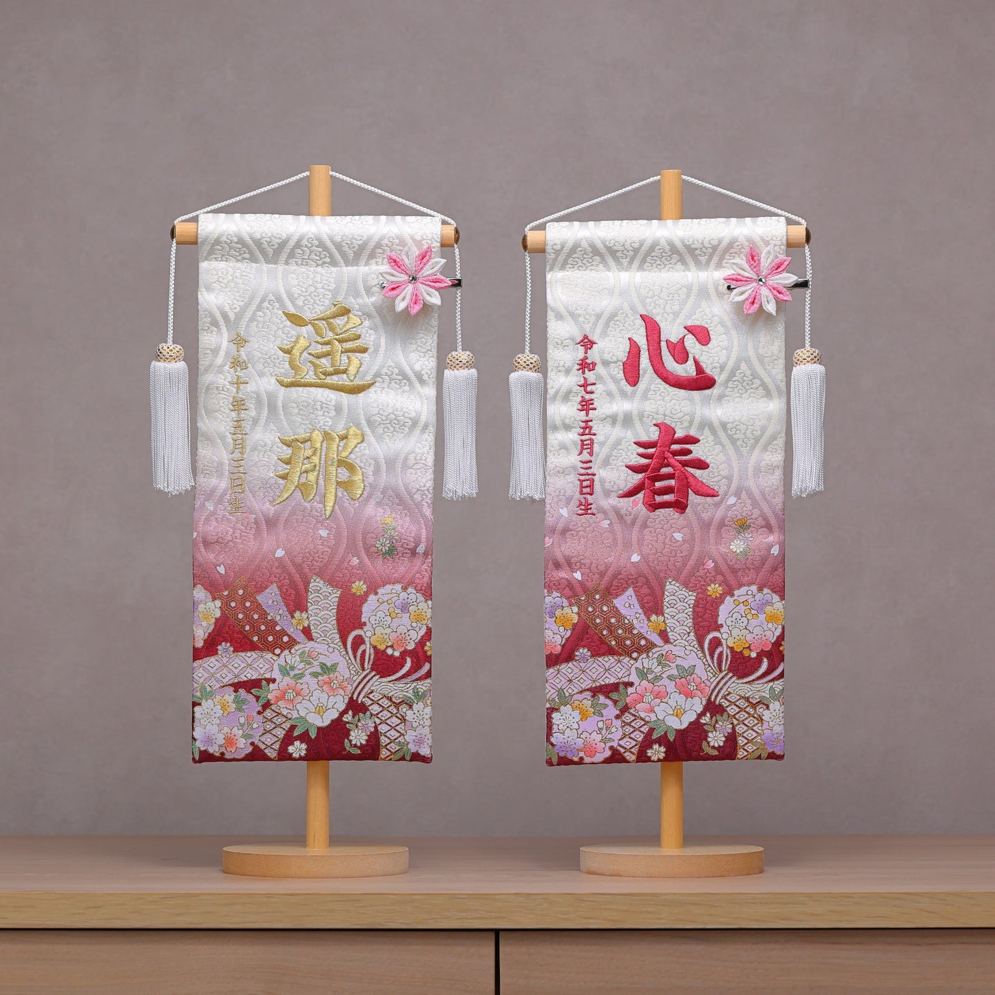 熨斗雪輪柄 金襴名前旗 (大)　スタンドセット