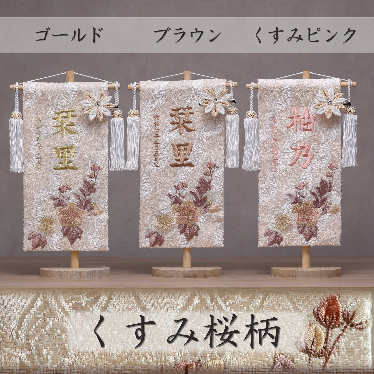 【選べる名前旗】お雛様とお名前旗のコンパクトお雛様セット♪