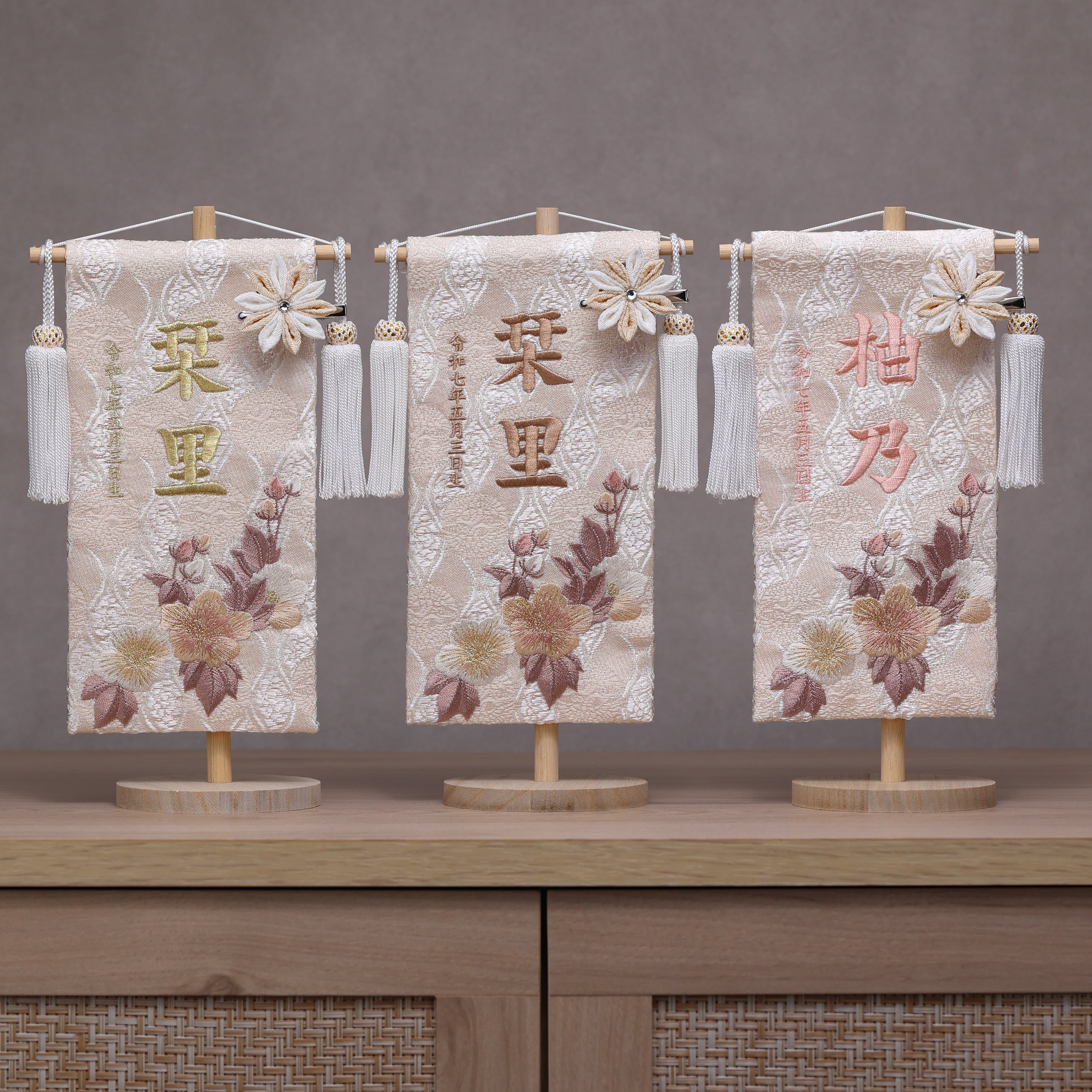 名前旗】 – YAMEIRO