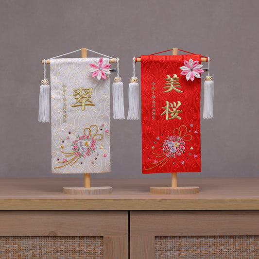 【選べる２色】スワロを使ったリボンと花環の名前旗 (小)　スタンドセット