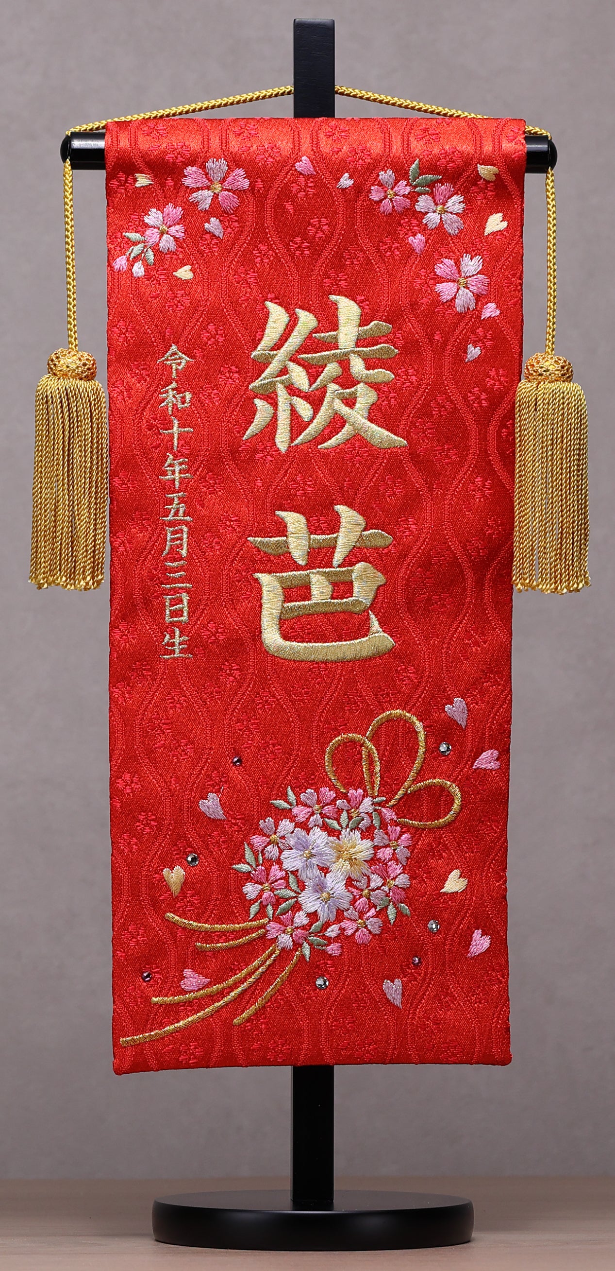 【選べる２色】スワロを使ったリボンと花環の名前旗 (大)　スタンドセット