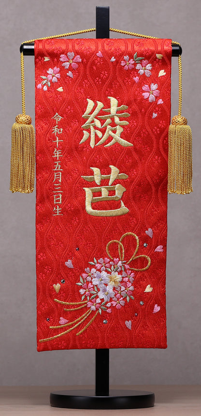 【選べる２色】スワロを使ったリボンと花環の名前旗 (大)　スタンドセット