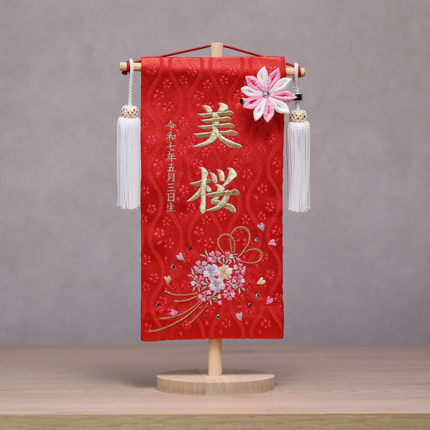 【選べる２色】スワロを使ったリボンと花環の名前旗 (小)　スタンドセット