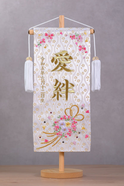 【選べる２色】スワロを使ったリボンと花環の名前旗 (大)　スタンドセット