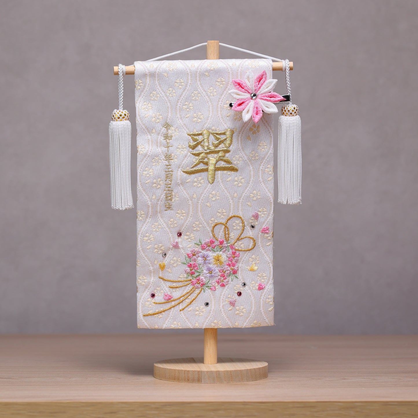 【選べる２色】スワロを使ったリボンと花環の名前旗 (小)　スタンドセット