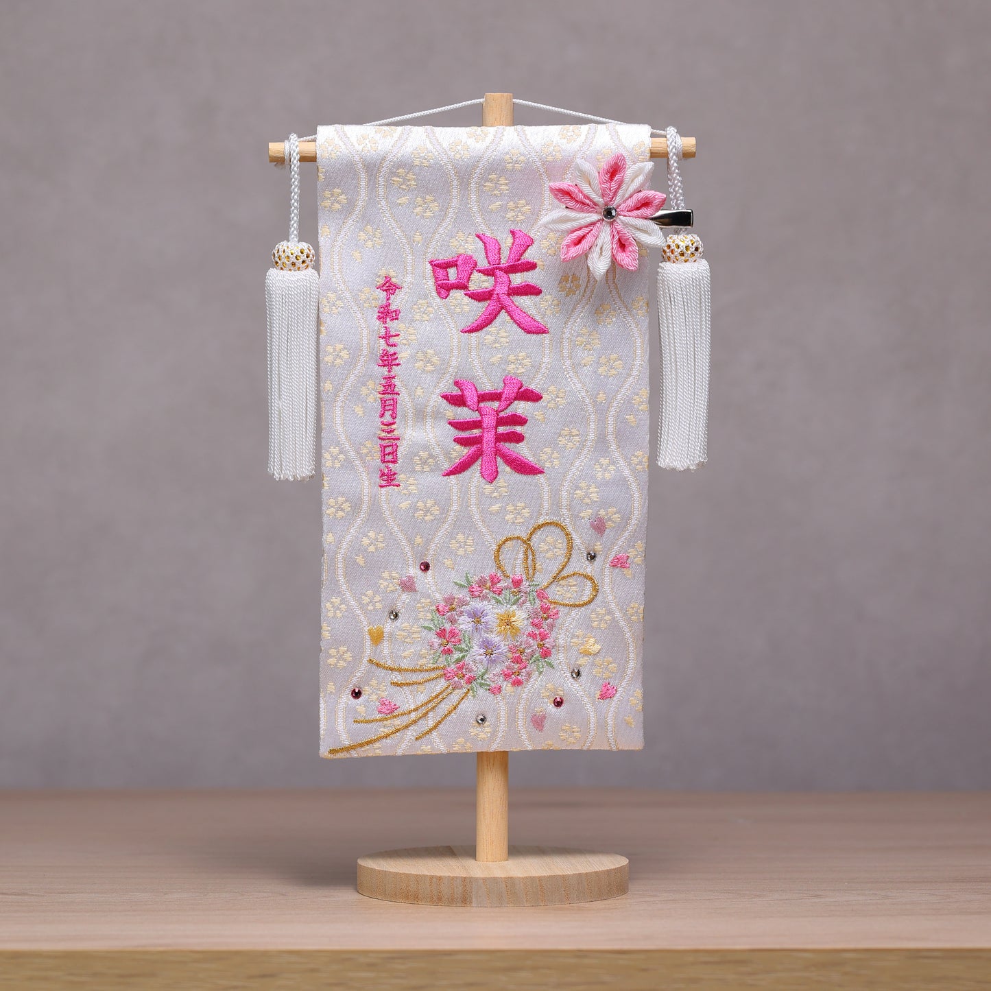 【選べる２色】スワロを使ったリボンと花環の名前旗 (小)　スタンドセット