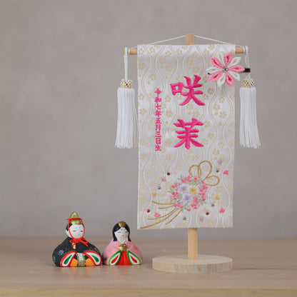 【選べる２色】スワロを使ったリボンと花環の名前旗 (小)　スタンドセット