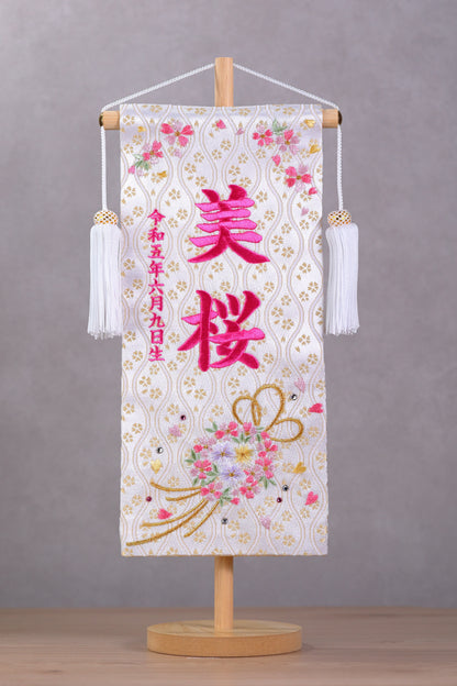 【選べる２色】スワロを使ったリボンと花環の名前旗 (大)　スタンドセット