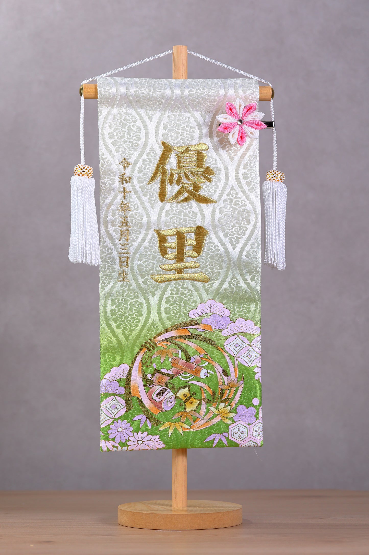 宝尽くし柄 金襴名前旗 (大)　スタンドセット