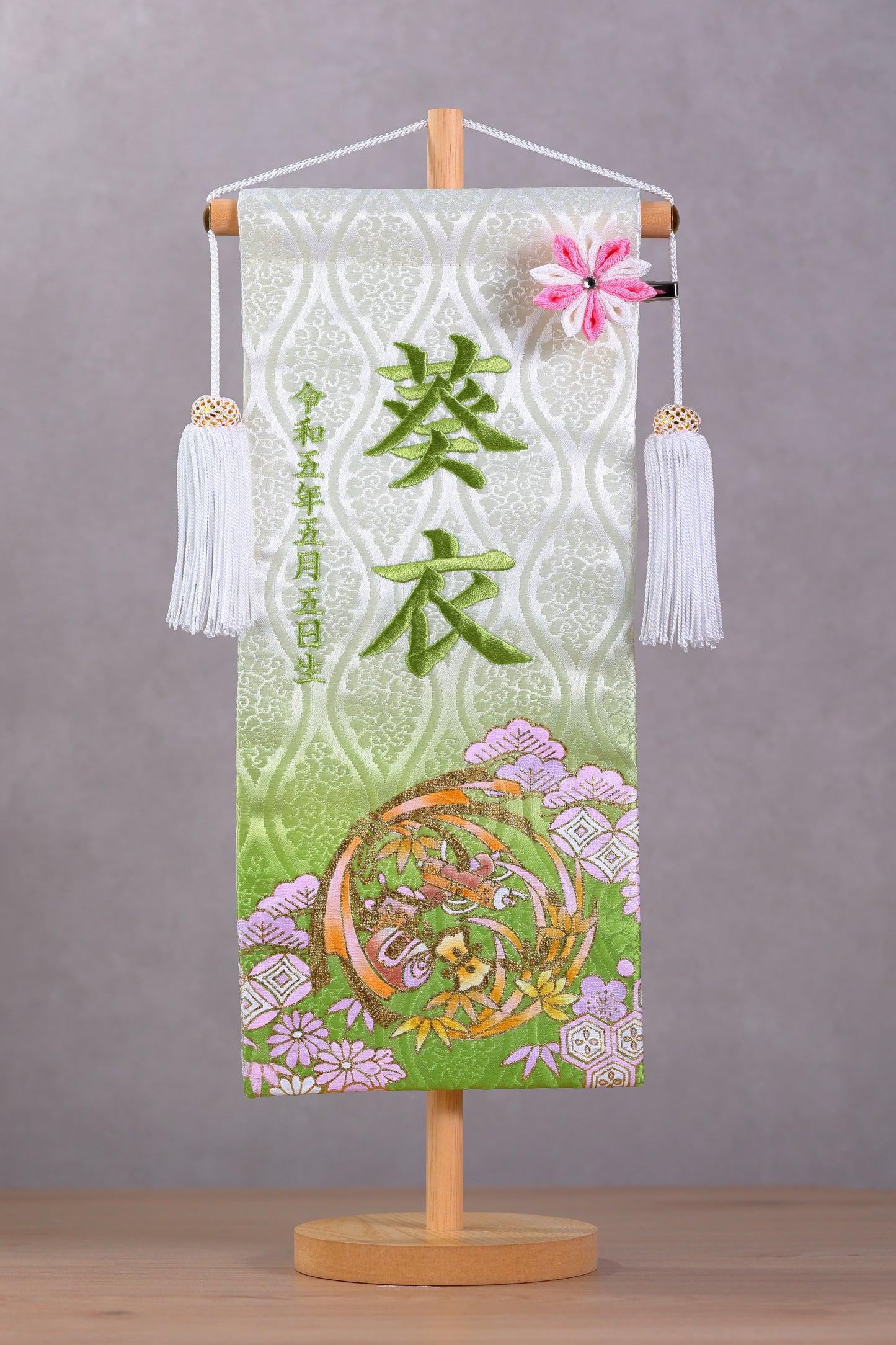 宝尽くし柄 金襴名前旗 (大)　スタンドセット