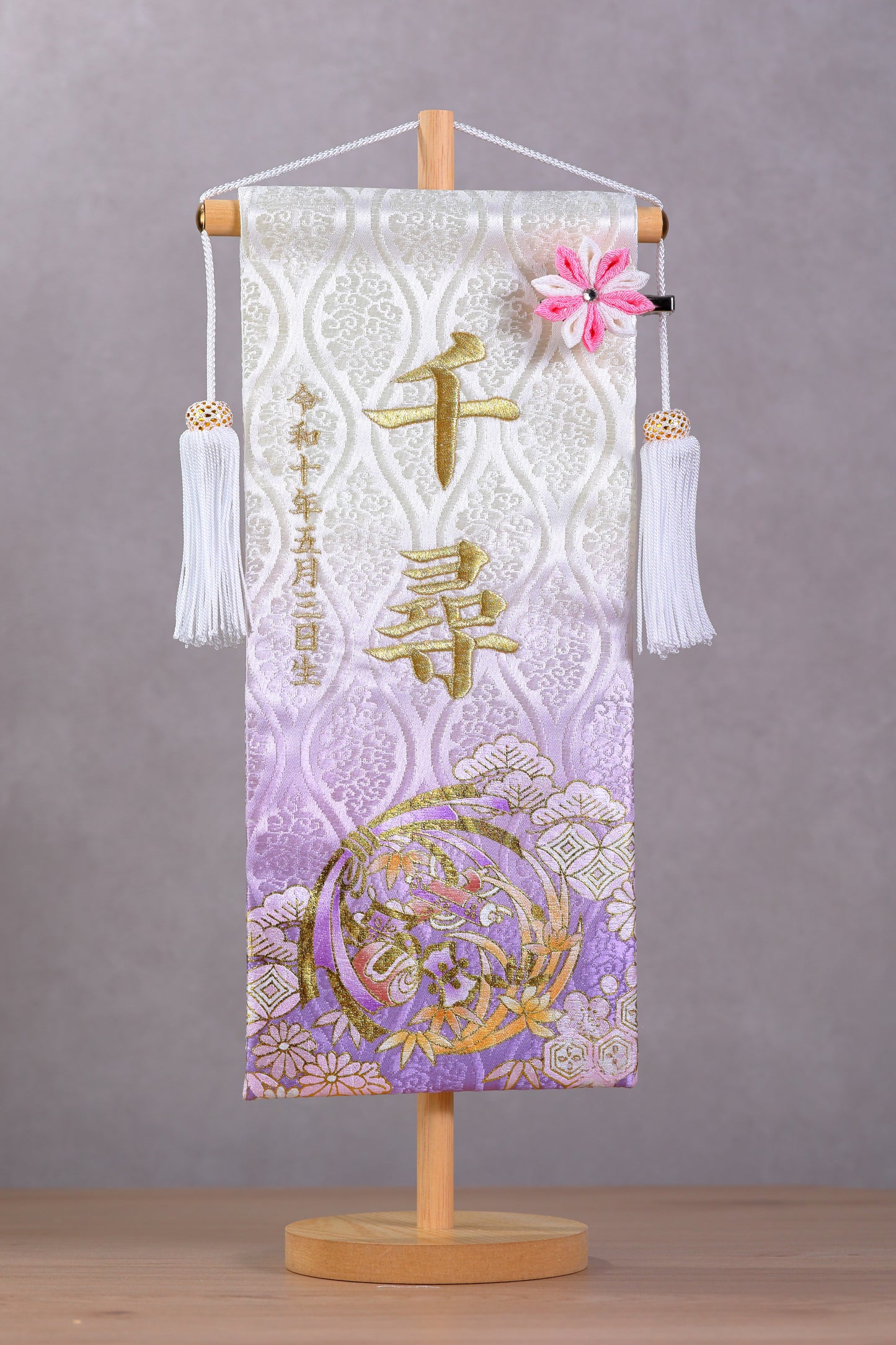 宝尽くし柄 金襴名前旗 (大)　スタンドセット