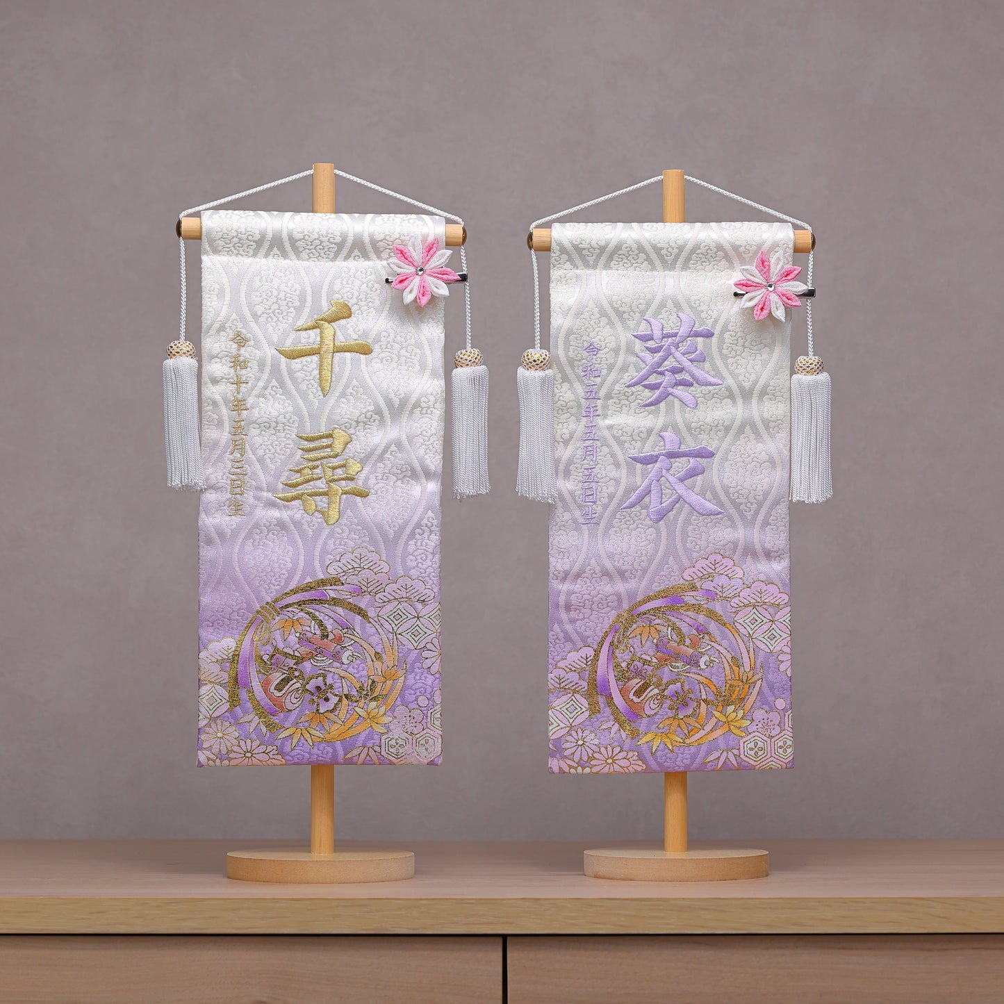 宝尽くし柄 金襴名前旗 (大)　スタンドセット